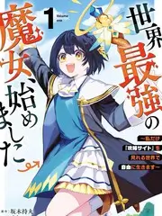 山月记事 封面