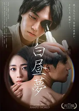 长安十二时 剧照